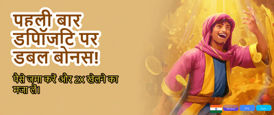 Win Big at 990x Casino